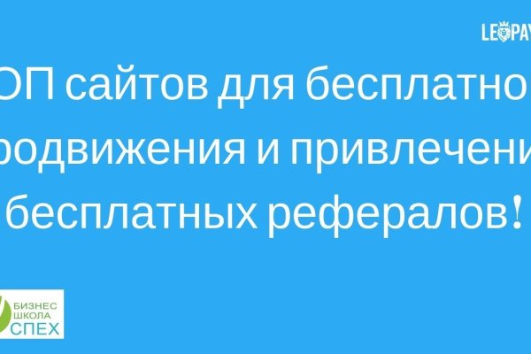 Kraken актуальный сайт