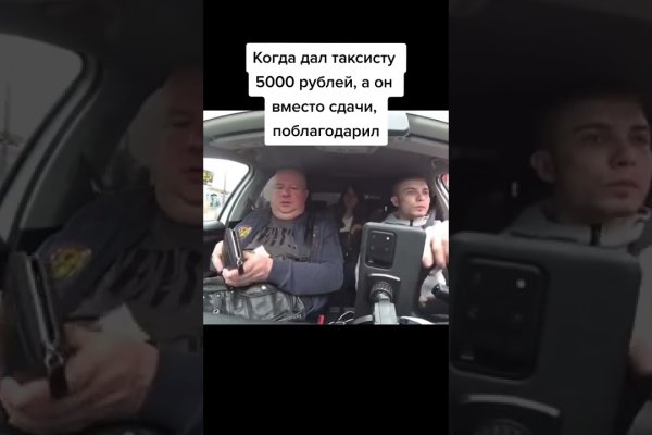 Как восстановить аккаунт на кракене