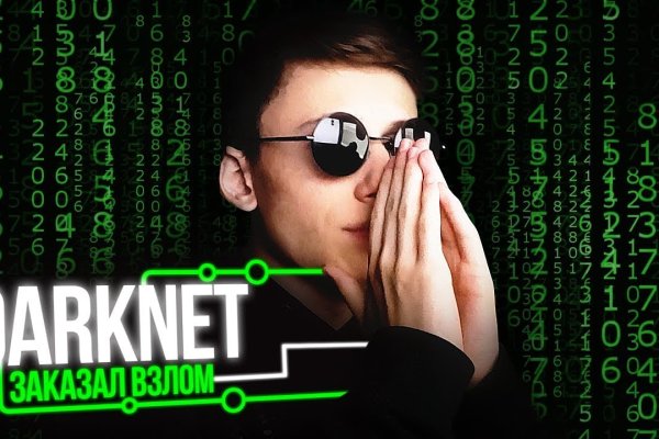 Реальная ссылка кракен