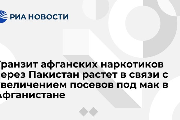 Сайт kraken в tor