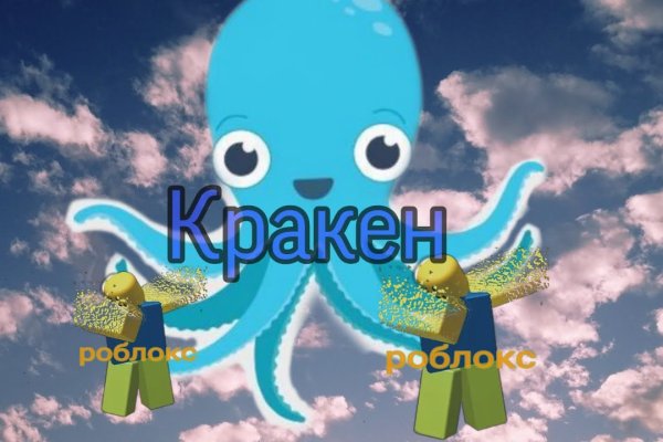 Кракен тор kr2web in