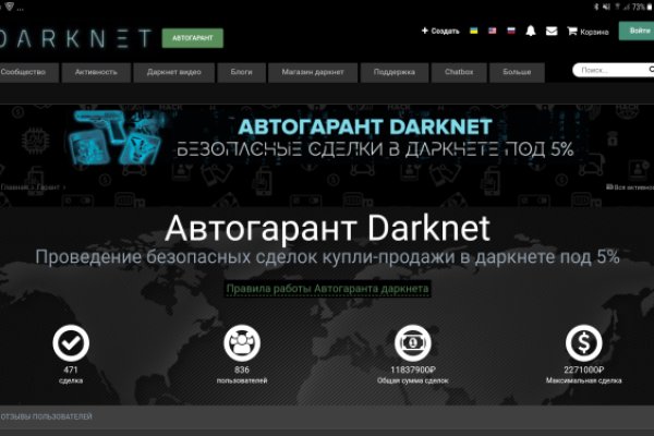 Ссылка кракен