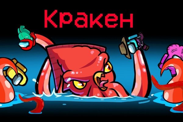 Кракен сайт официальный kraken014 com