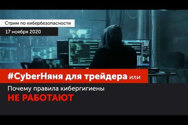 Что такое кракен наркотик