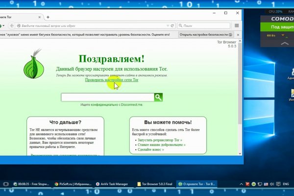 Кракен действующая ссылка