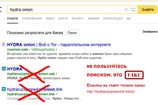 Что случилось с кракеном маркетплейс