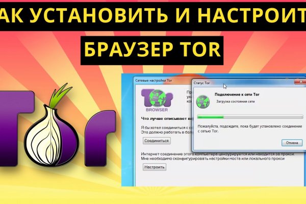 Ссылка на кракен онион