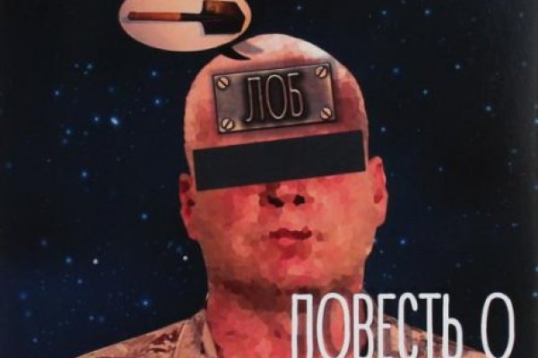 Кракен зеркало store