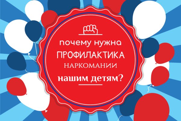 Как зайти на кракен даркнет