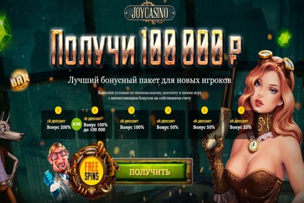 Ссылка на кракен 15ат