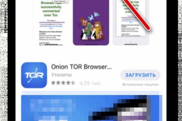 Регистрация на кракен