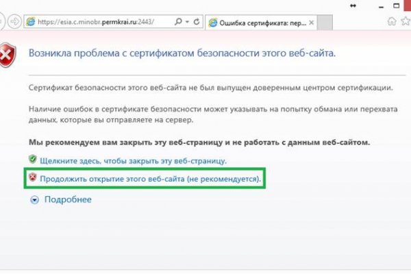 Ссылка кракен kr2web in