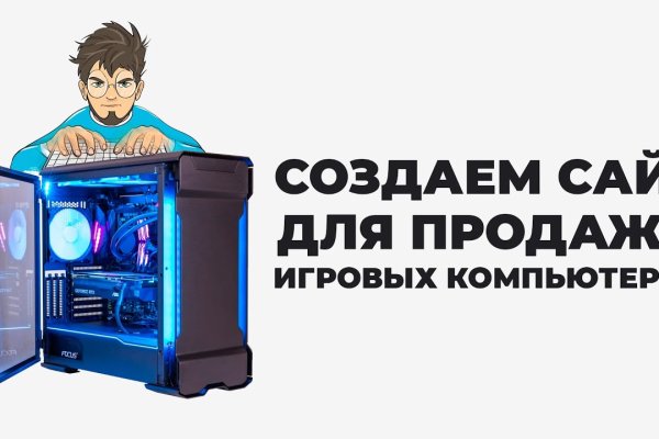 Kraken зеркало kr2web in