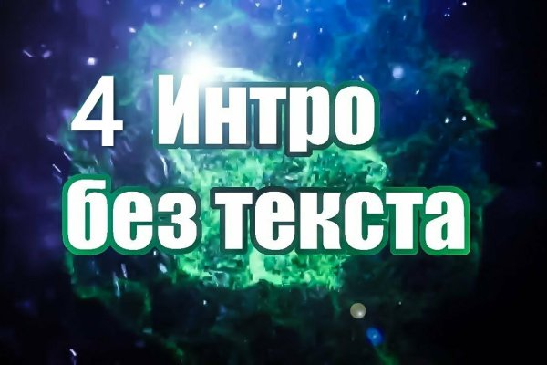 Что такое даркнет кракен