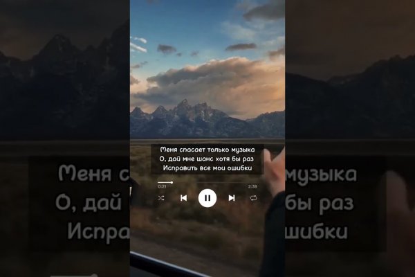 Как выйти на кракен