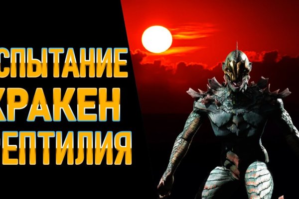 Что такое кракен маркетплейс