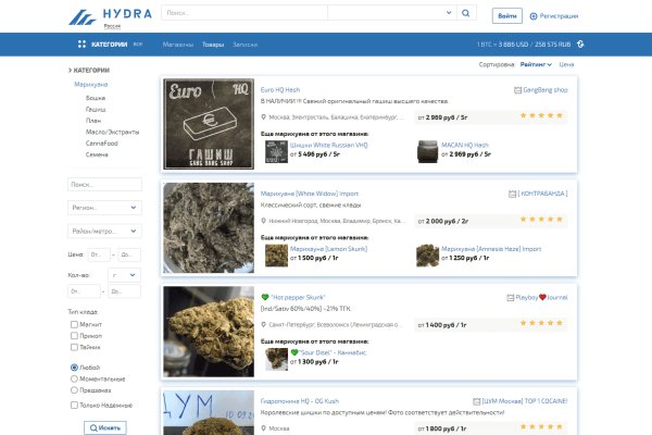 Кракен современный маркет
