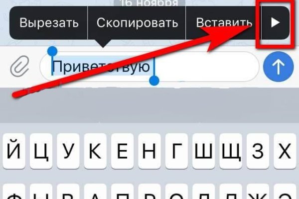 Кракен рабочий сайт
