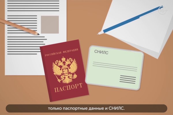 Кракен даркнет ссылка на сайт