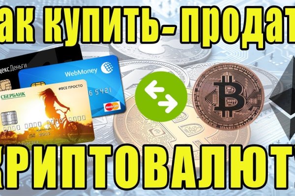 Кракен это современный даркнет маркетплейс
