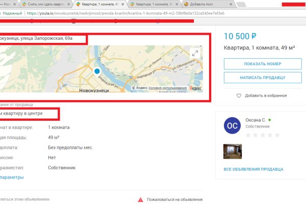 Кракен даркнет зайти