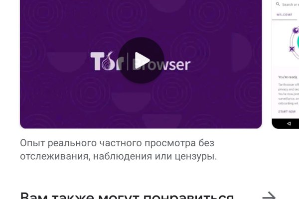 Кракен это современный даркнет