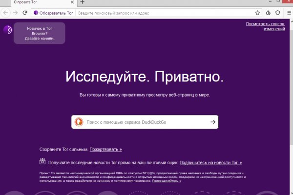 Kraken официальный сайт ссылка