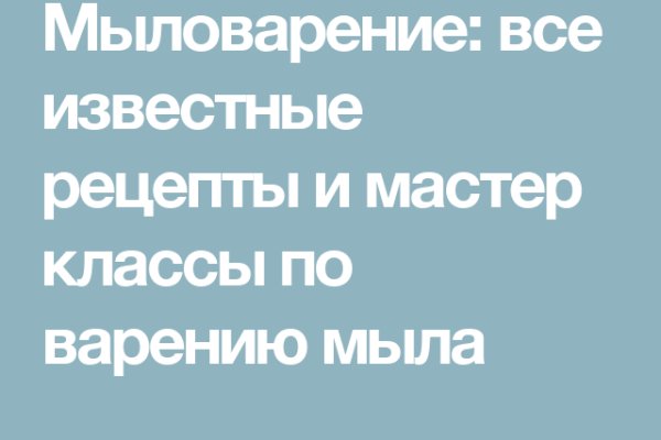 Кракен торговая kr2web in