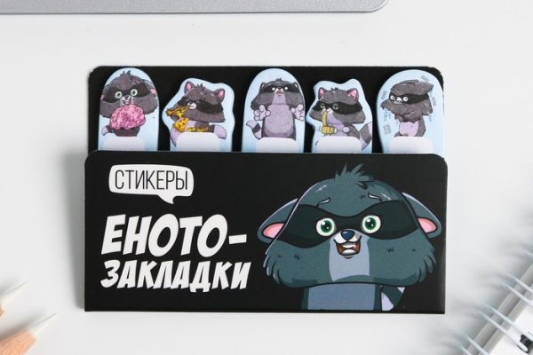 Кракен это сайт