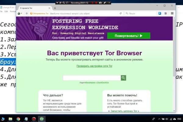 Современный маркетплейс kraken door