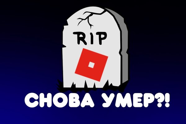 Как написать администрации даркнета кракен