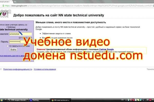 Зеркало kraken тор ссылка рабочее