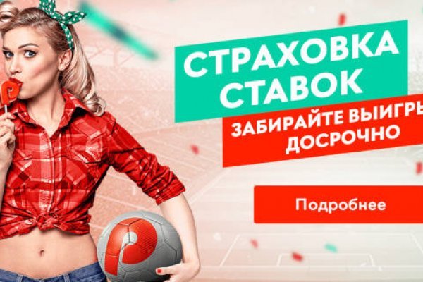 Ссылки даркнет