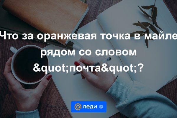 Кракен 12 at