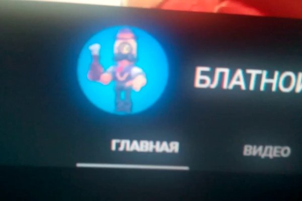 Кракен 17 рабочая ссылка
