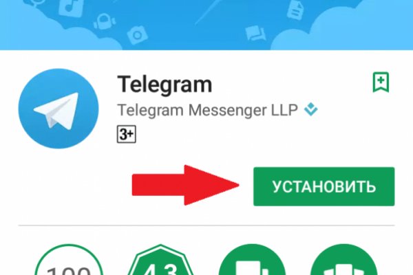 Kraken ссылка официальная