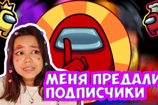 Kraken актуальные ссылки официальный сайт