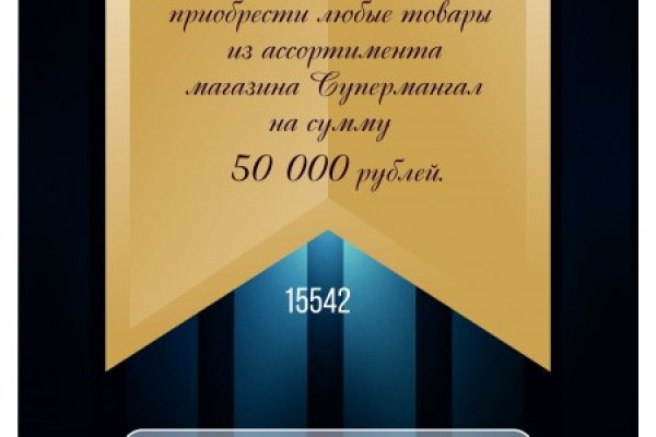 Как восстановить аккаунт на кракене