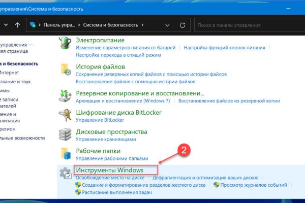 Работает ли кракен