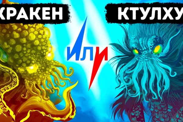 Кракен ссылка kr2link co