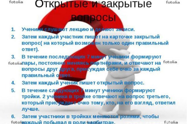 Кракен маркетплейс зайти