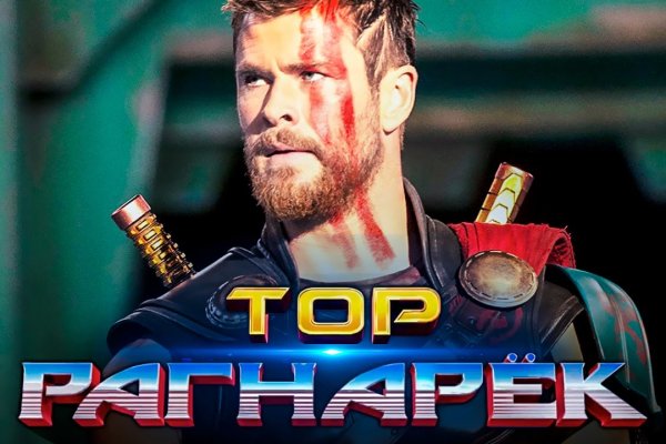 Кракен даркнет маркет плейс