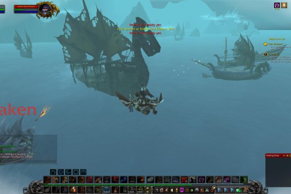 Kraken гидра