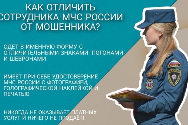 Регистрация на kraken com