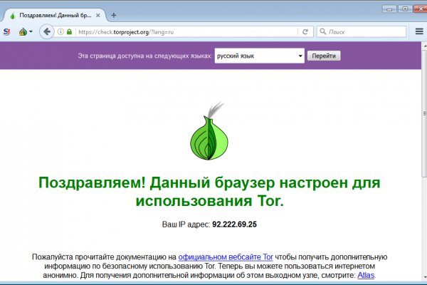 Как восстановить аккаунт кракен