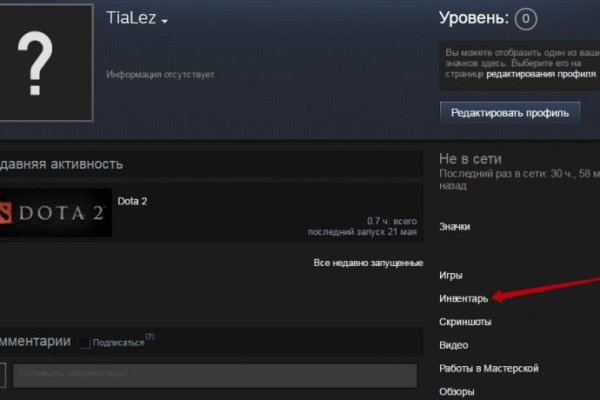 Кракен kr2web in сайт официальный