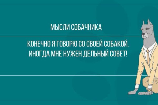 Восстановить аккаунт на кракене