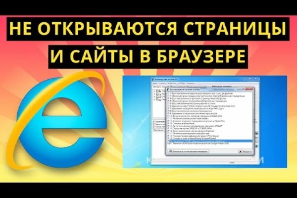 Кракен маркетплейс что там продают