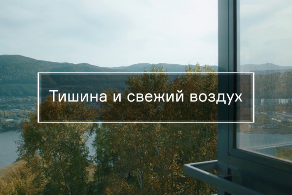 Как войти в кракен через тор