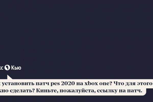 Кракен наркомаркетплейс